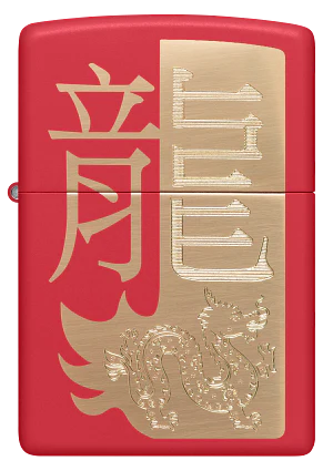 Zippo Year of the Dragon 2024 (48769)